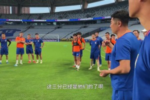 泰山的魂回来了！韩鹏训话：我们做四个小时火车来，不是来送分的