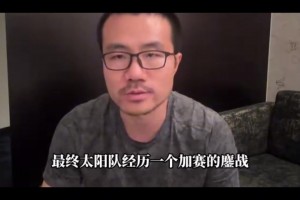 啊😲Shams：詹姆斯8月初就伤到现在 过去一月都没怎打球