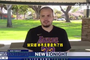 队记详解詹未来4种可能：退役/续约/赛季中申请交易/26离开