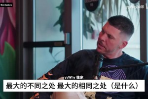 批判！詹姆斯：现在这个世界太虚伪了，对人要诚实！