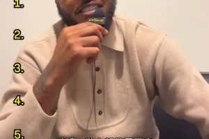 球员庆祝动作排名？安东尼做了排名！还是很中肯的把！